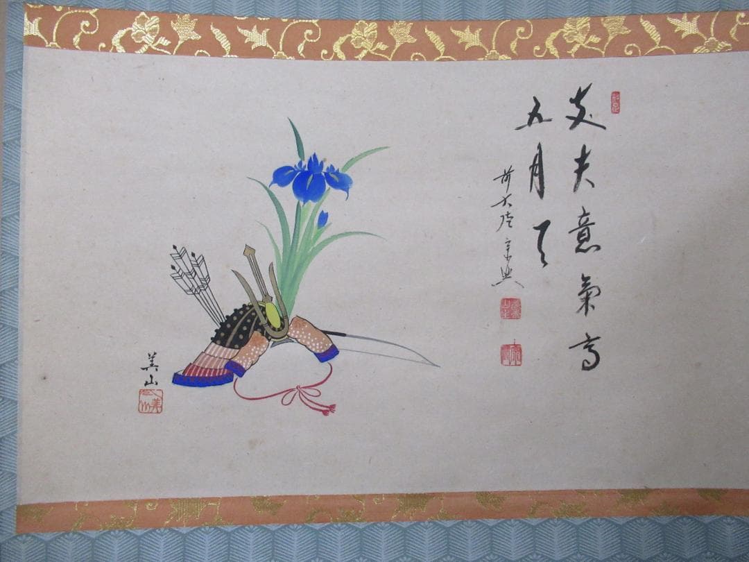 ピーチピーチさん注文品　五月兜絵　大徳寺西垣宗興和尚画賛　丈夫意気高五月天　共箱