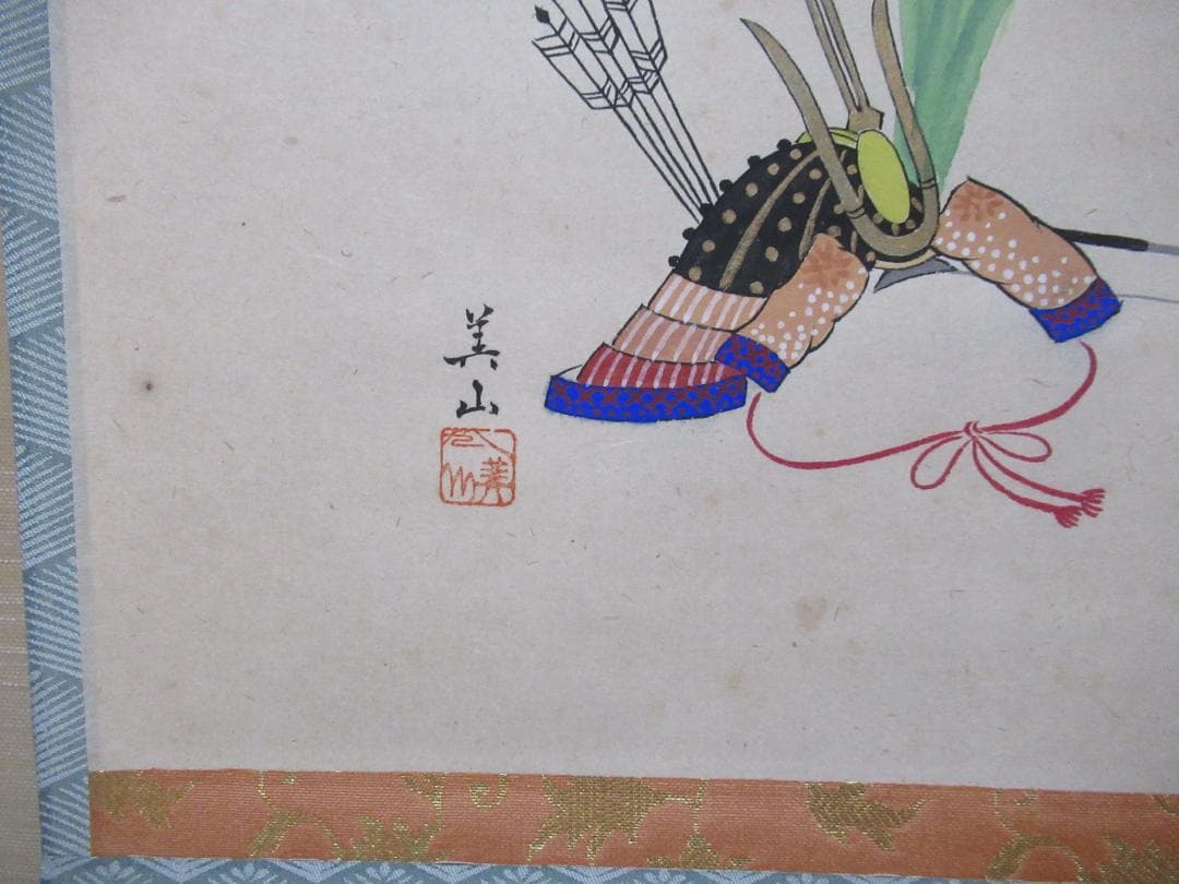 ピーチピーチさん注文品　五月兜絵　大徳寺西垣宗興和尚画賛　丈夫意気高五月天　共箱