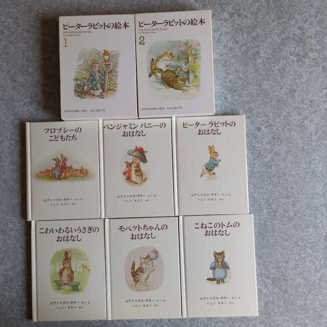 【絵本】幼児〜中級　福音館34冊まとめ売り　くもん·課題図書推薦　ロングセラー