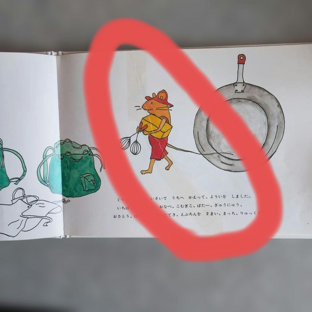 【絵本】幼児〜中級　福音館34冊まとめ売り　くもん·課題図書推薦　ロングセラー