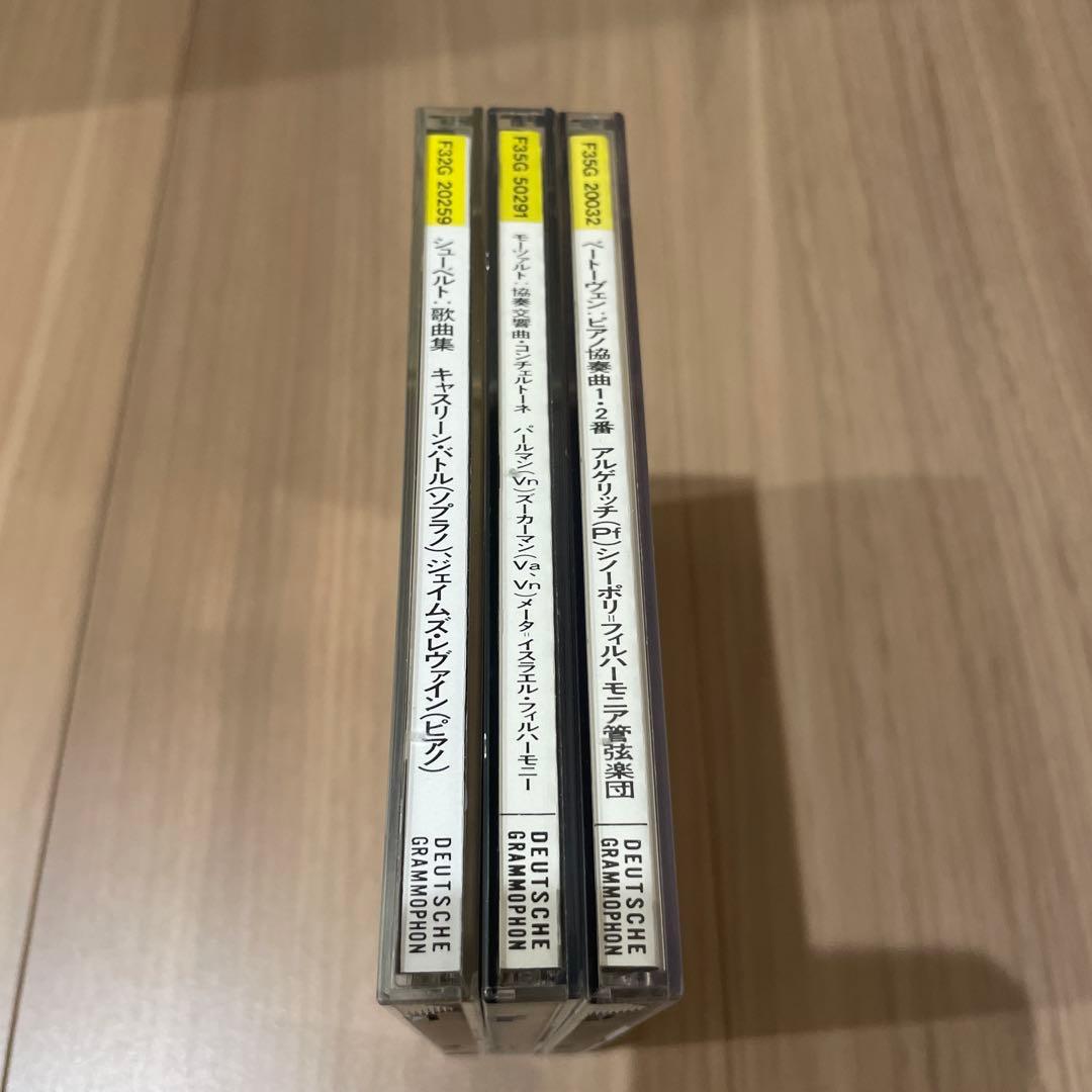 サイン入りCD アルゲリッチ　パールマン　バトル