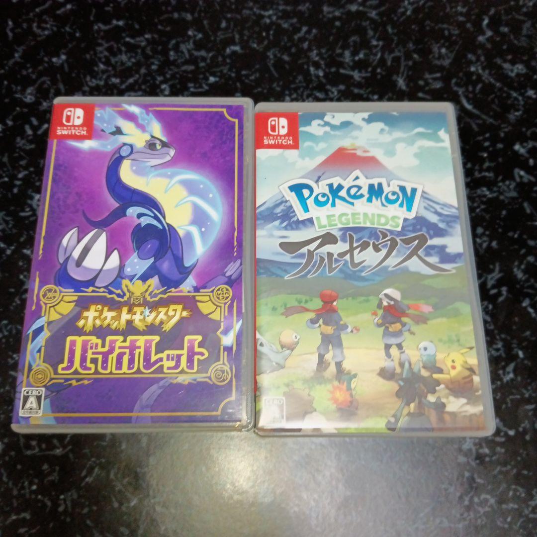 ポケットモンスター バイオレット & アルセウス セット