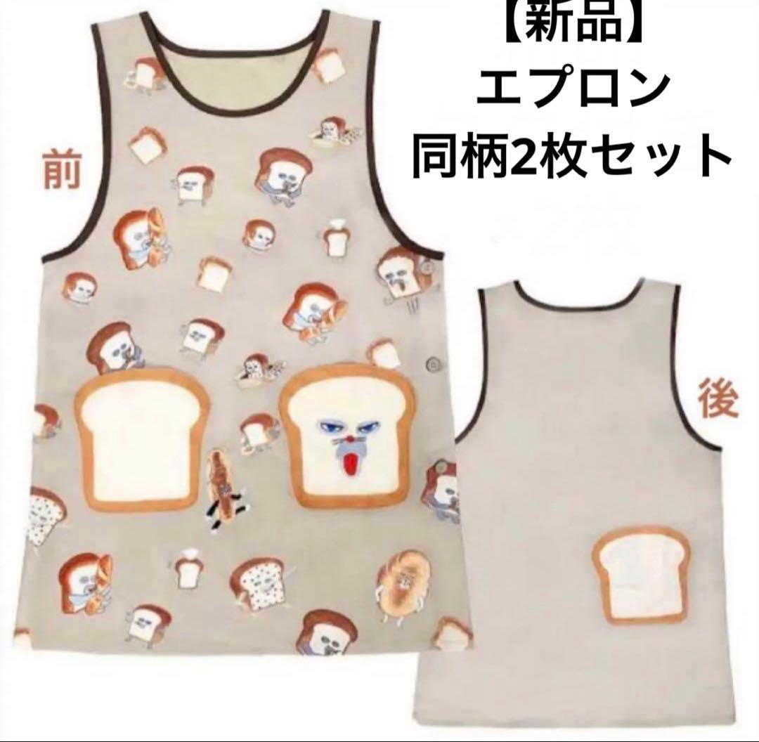 【新品】タグ付き　パンどろぼう　エプロン