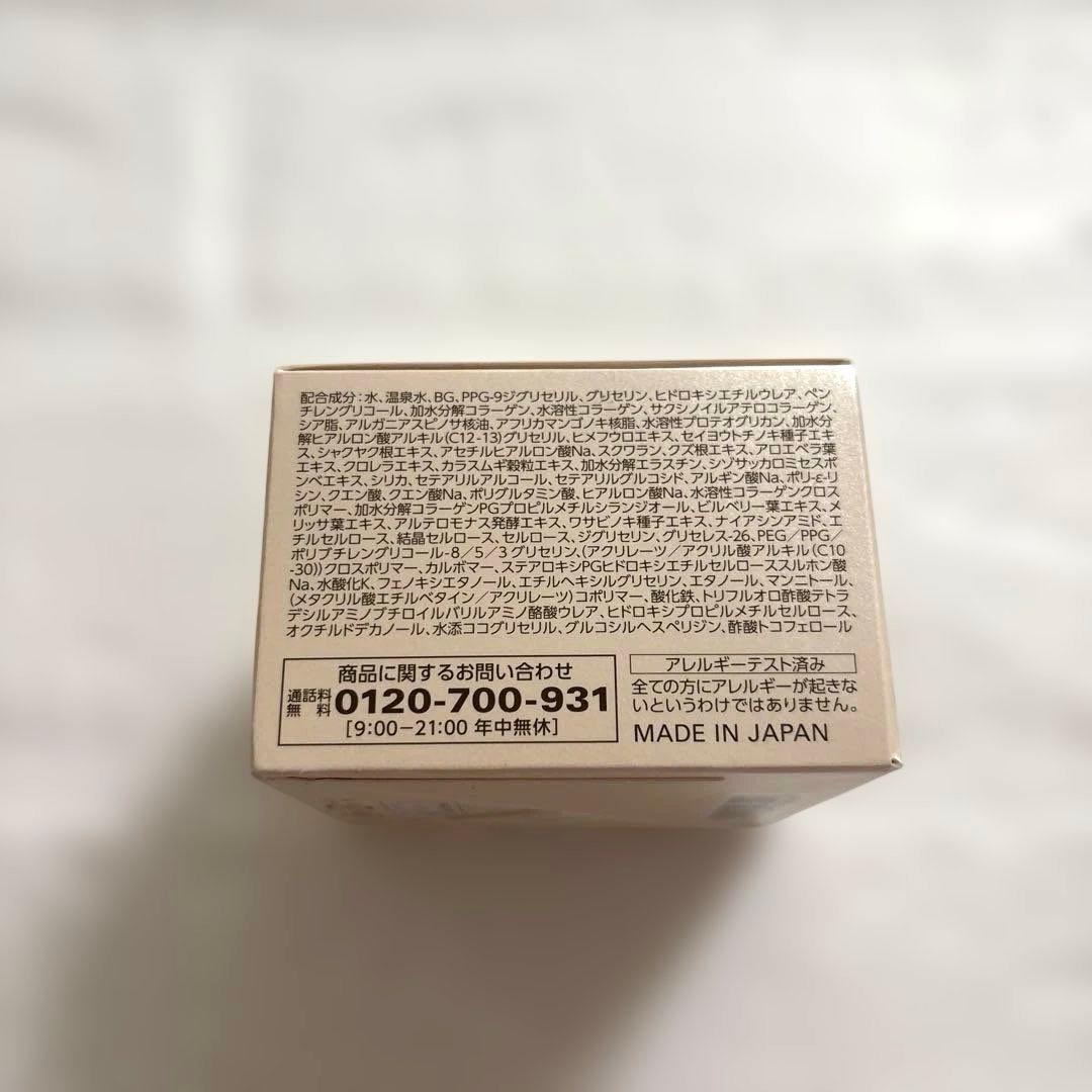 【新品未使用】コラリッチ　オールインワンジェルEXブライトニングリフト　3点