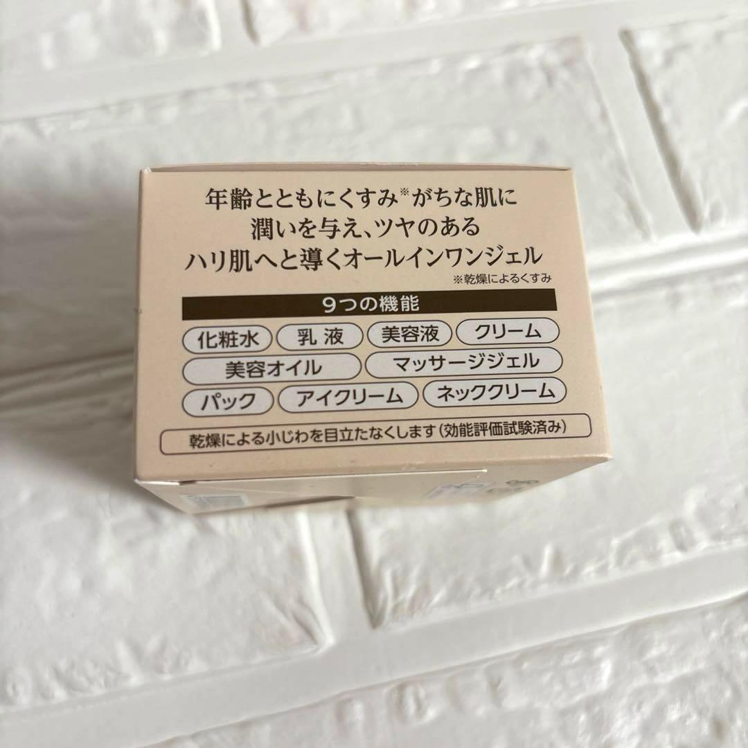 【新品未使用】コラリッチ　オールインワンジェルEXブライトニングリフト　3点