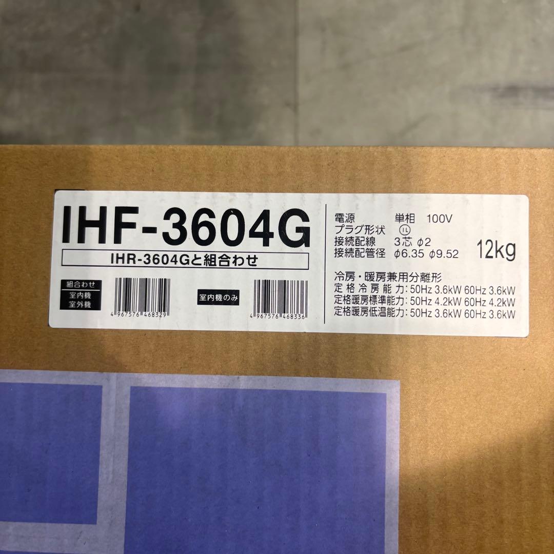 アイリスオーヤマ　IHF-3604G 室内機のみ