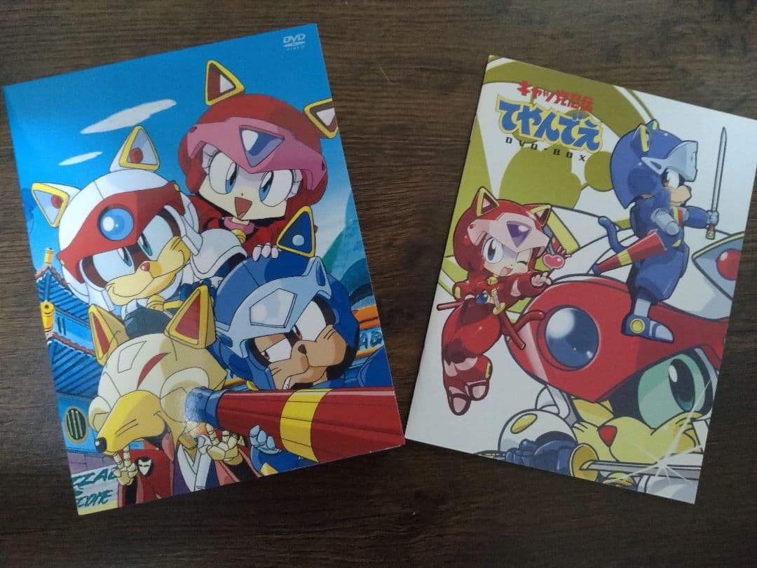 キャッ党忍伝てやんでえ(限定版) DVD-BOX