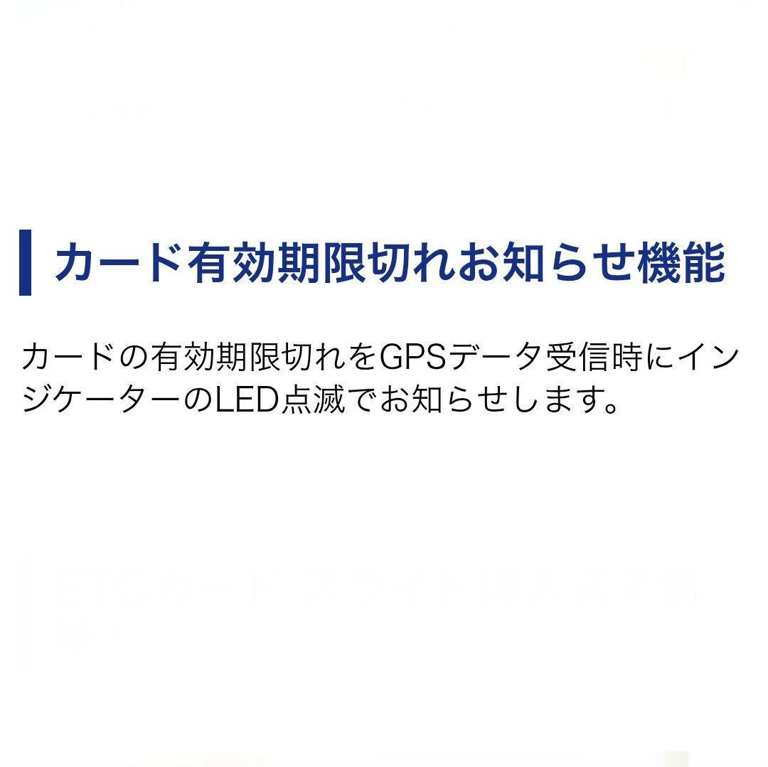 バイク用　ETC　車載器　ミツバ　BE700S 　【1144】