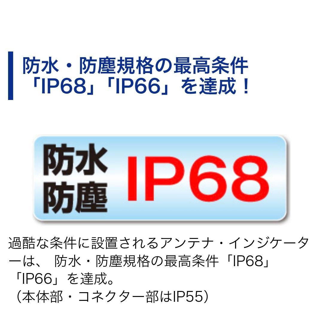 バイク用　ETC　車載器　ミツバ　BE700S 　【1144】