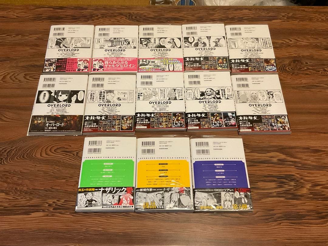 【初版】オーバーロード　不死者のOh！1〜10巻・公式コミックアラカルト全3巻