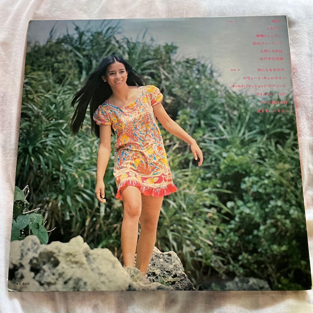 極美品 LP 直筆サイン入り 帯付き 南沙織/純潔 ともだち レコード
