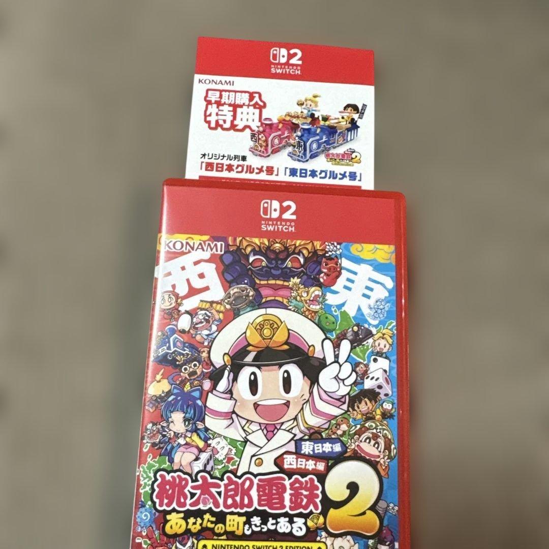 【美品】桃太郎電鉄2 早期特典付き　Switch2版