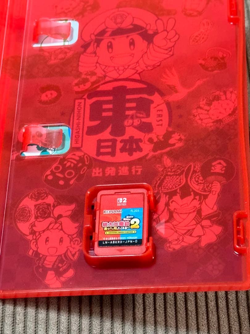 【美品】桃太郎電鉄2 早期特典付き　Switch2版