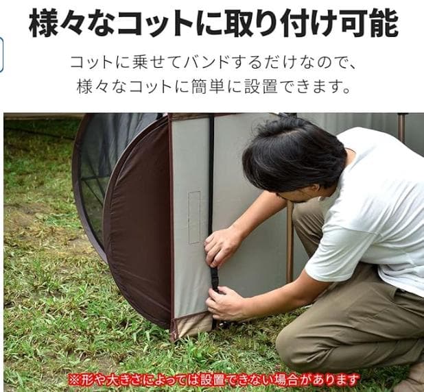 FIELDDOOR ポップアップ インナーテント　2個セット