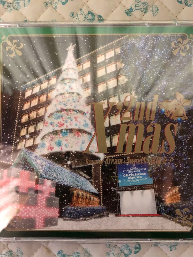 ⭐️美品レア⭐️2ndX'mas featuring dreamSweets嘉陽愛子