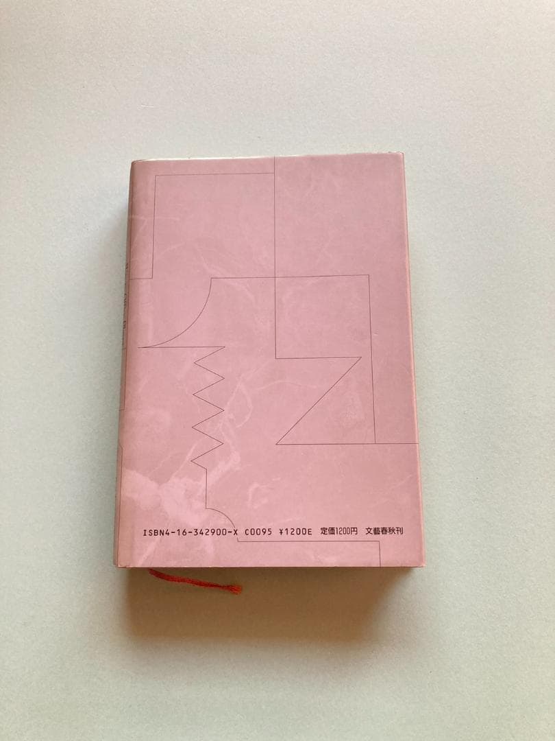 『オフィス・プレーヤーへの道』本田直之氏もオススメしていた激レアなビジネス書