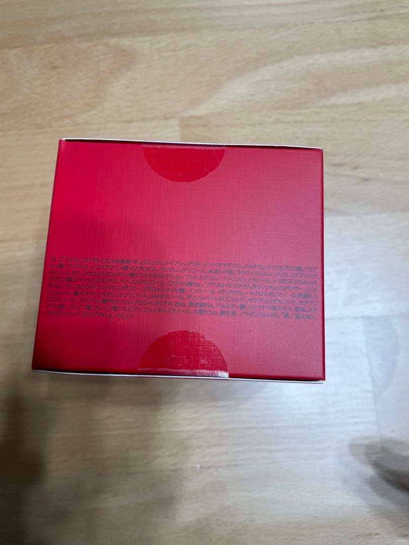 新品未開封　SK-Ⅱ スキンパワーリニュークリーム 80g