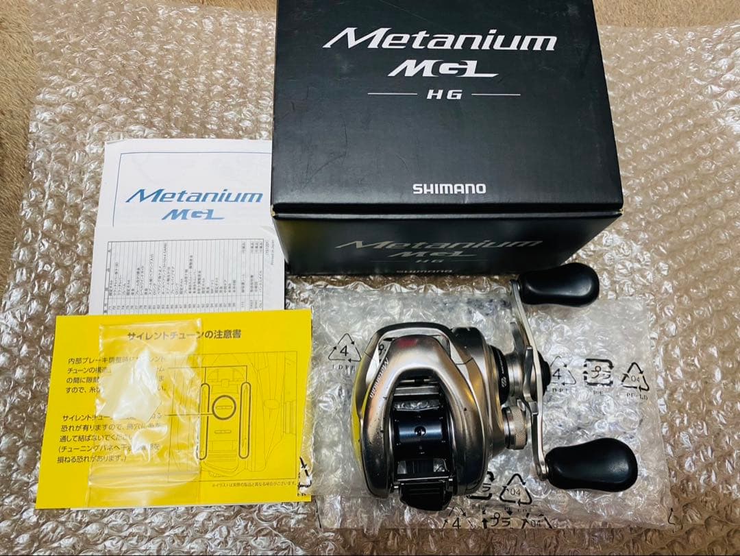 SHIMANO nium MGL HG ベイトリール