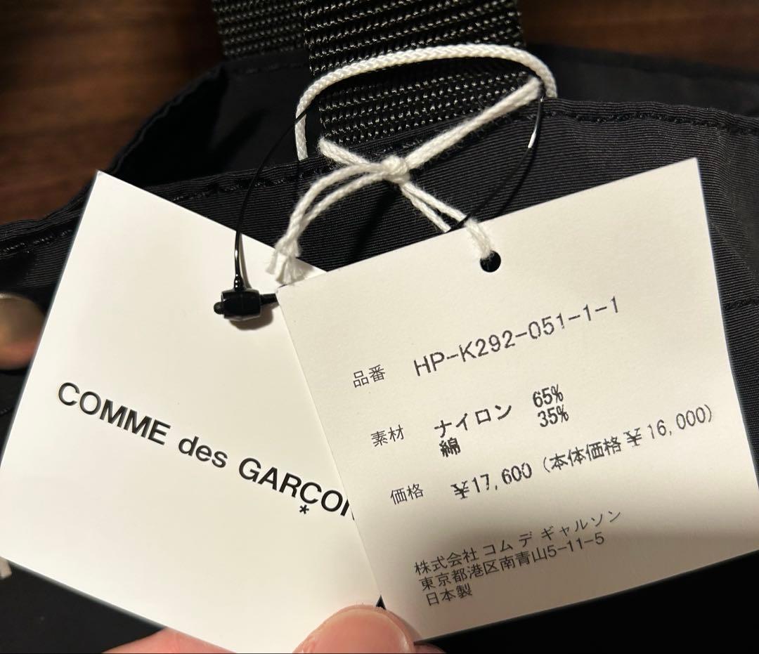 COMME des GARCONS HOMME コムデギャルソン　トートバッグ