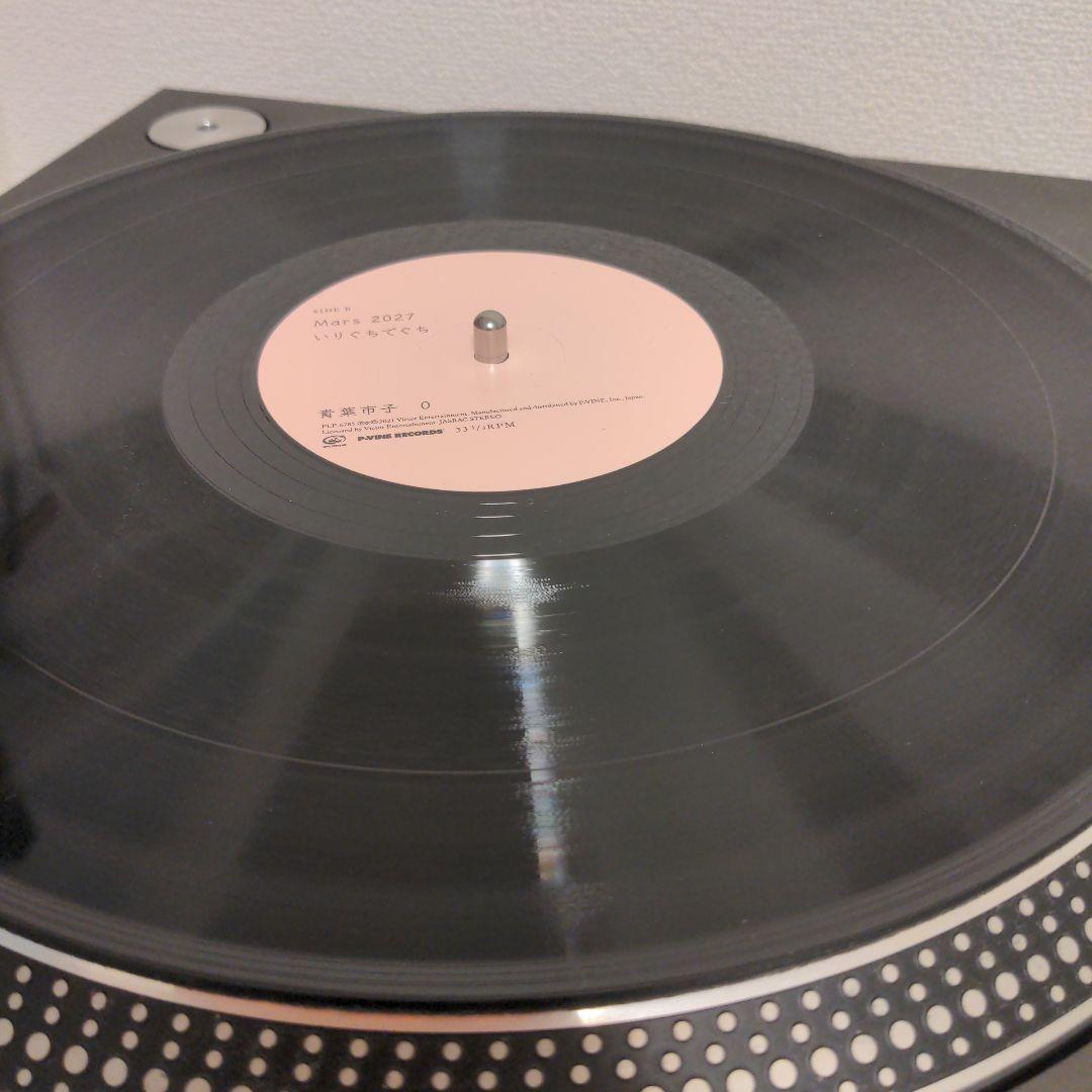 青葉市子 / 0 アナログレコードLP