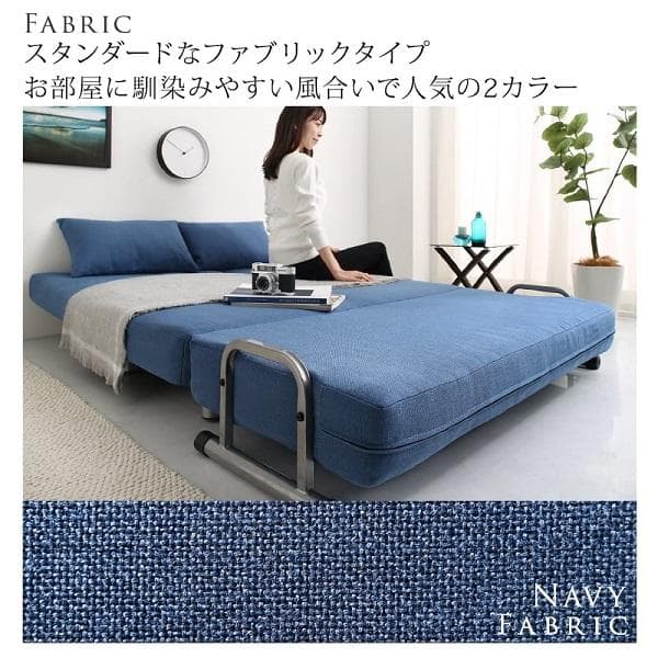 120cm幅◆3WAY ハイバック ソファベッド モダンデザイン セミダブル 黒