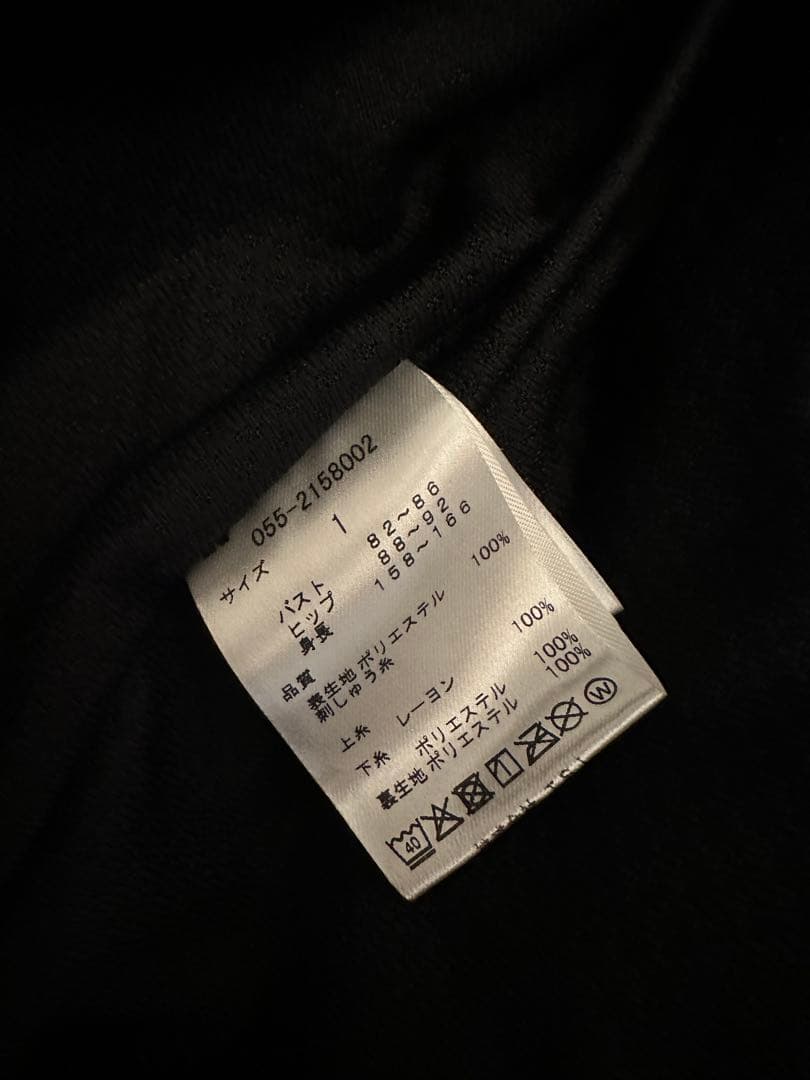 パーリーゲイツ　モコモコベストとスカート セット売り
