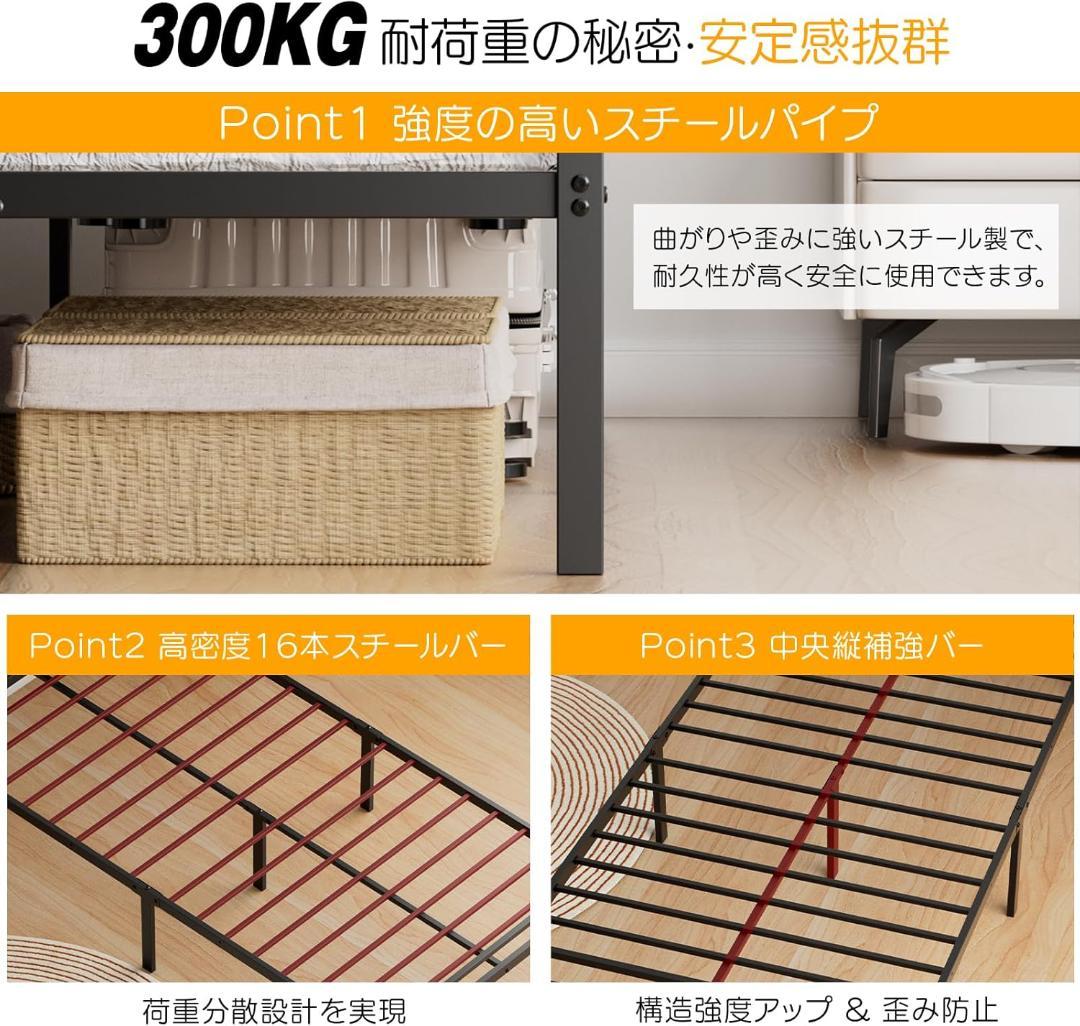【新品】ッドフレーム シングル ベッド 2口コンセント 耐荷重300kg 黒