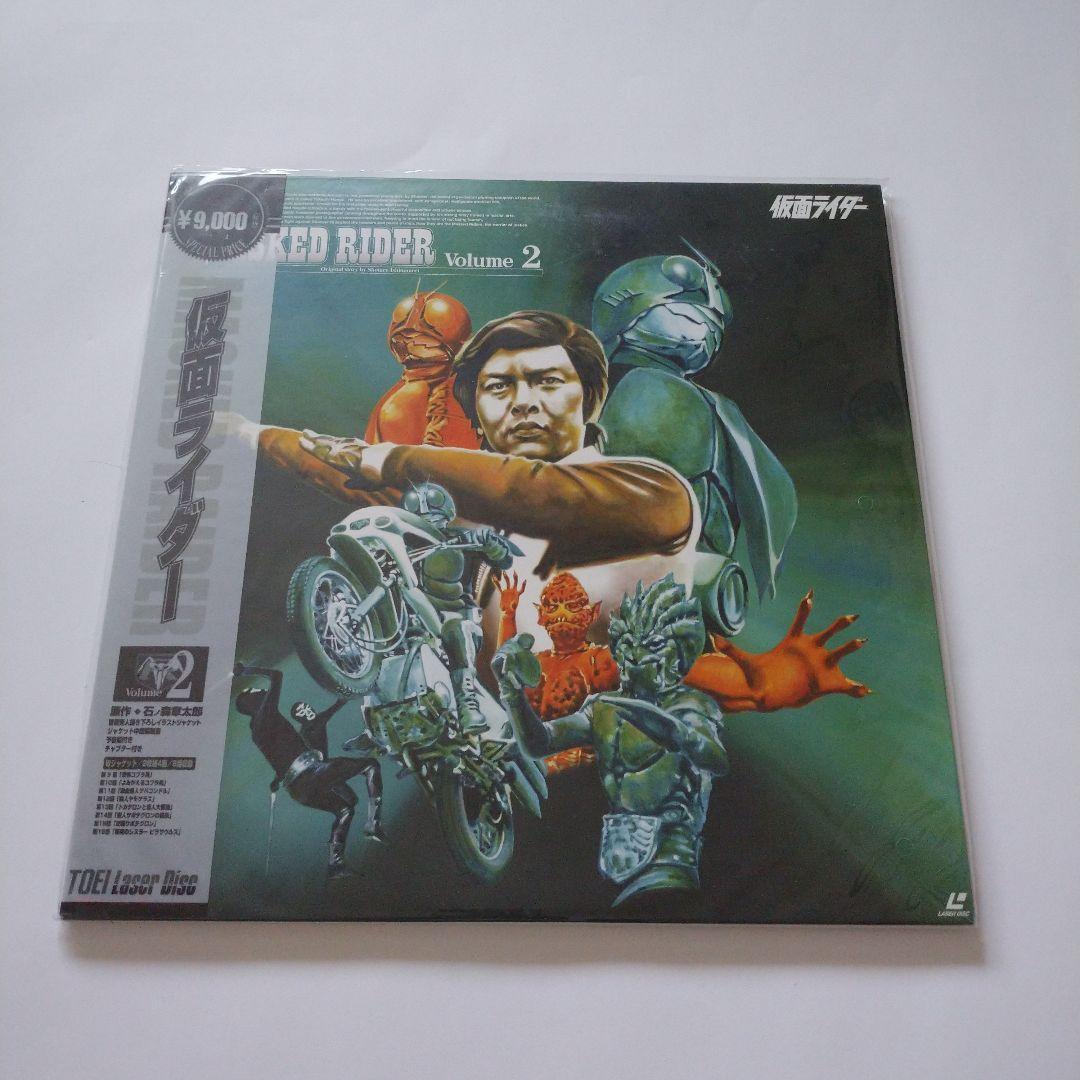 レーザーディスク 仮面ライダー Vol.1＆Vol.2