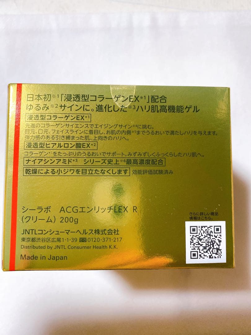 シーラボ