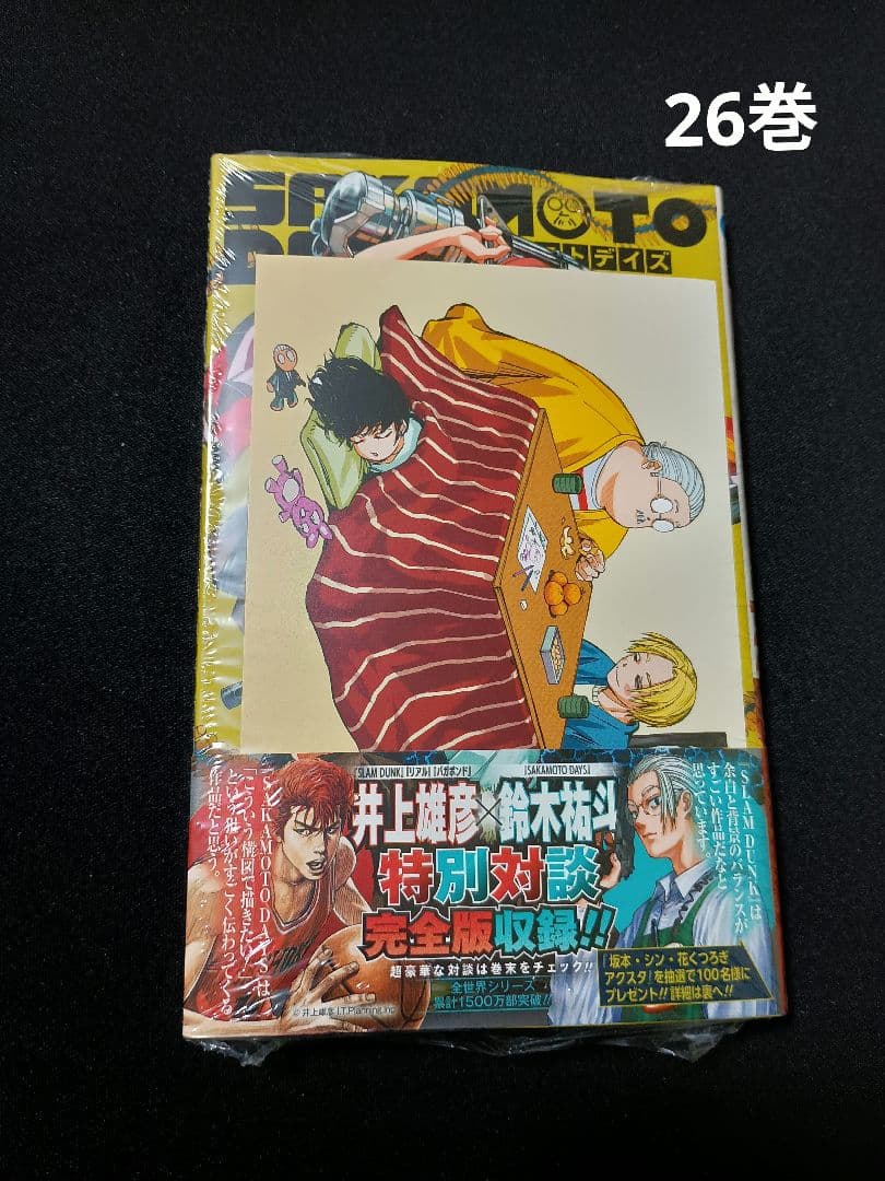 【全巻初版】サカモトデイズ1〜25巻＋関連本　特典有り