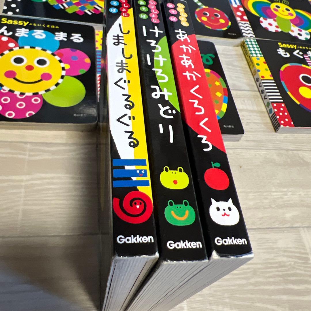 sassy絵本　０歳赤ちゃん絵本セット13冊