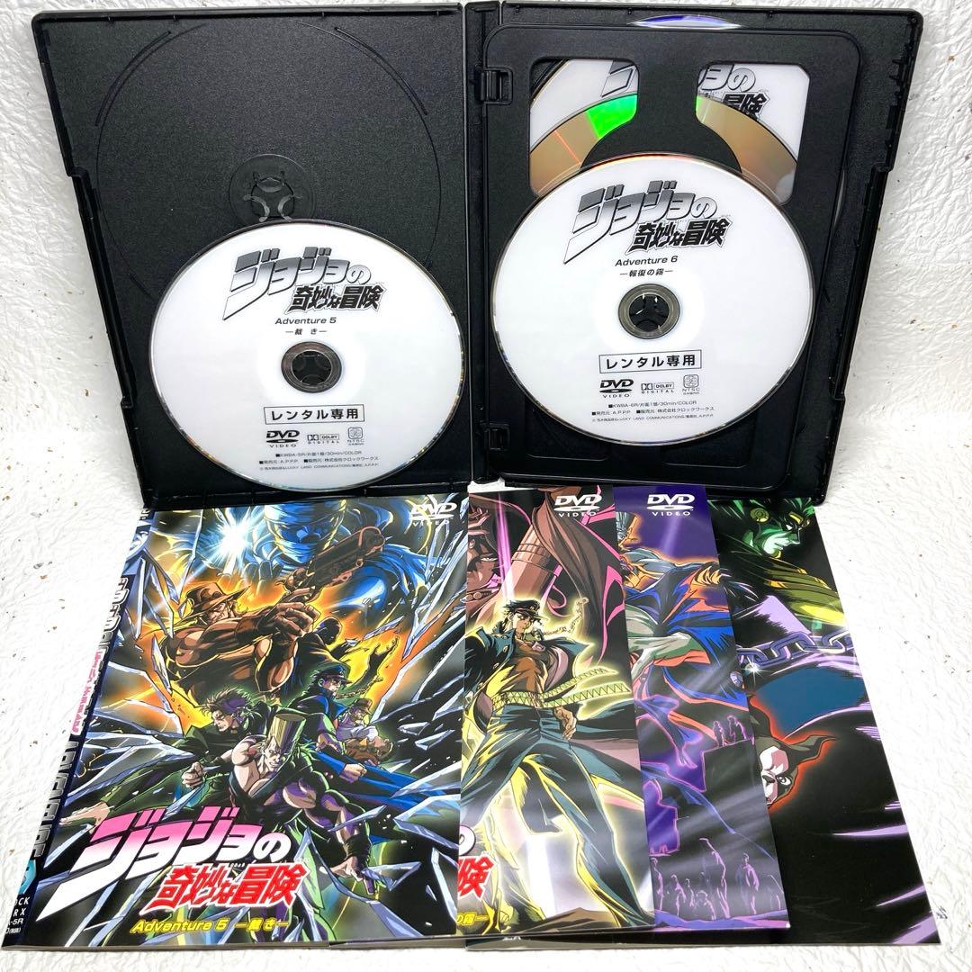「ジョジョの奇妙な冒険 Adventure 」OVA DVD 全13巻