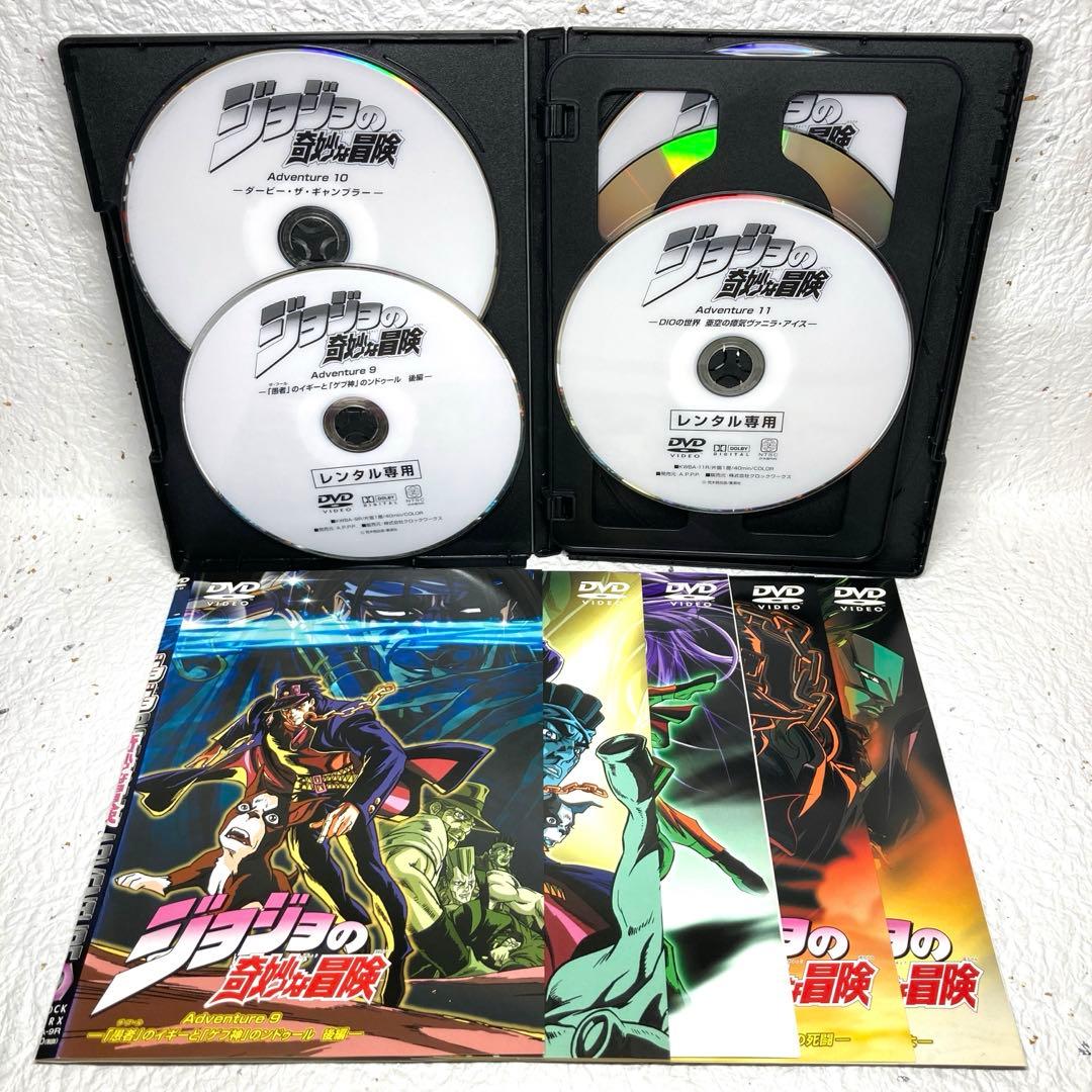 「ジョジョの奇妙な冒険 Adventure 」OVA DVD 全13巻