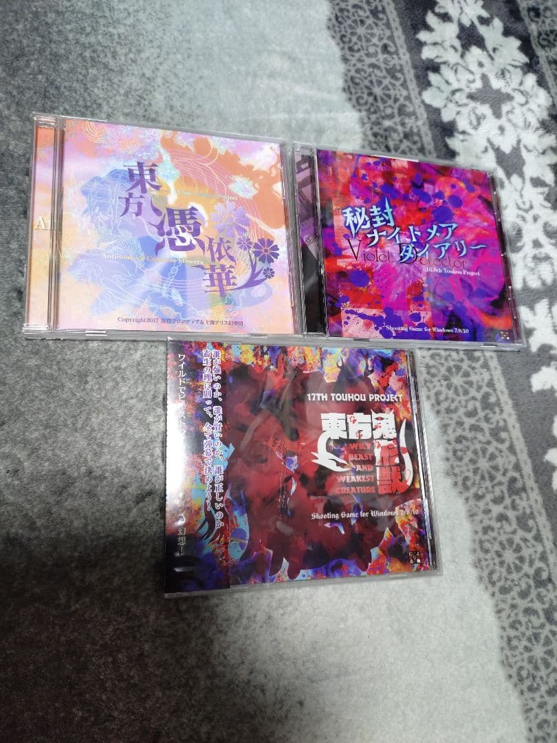 東方シリーズ CD コレクション