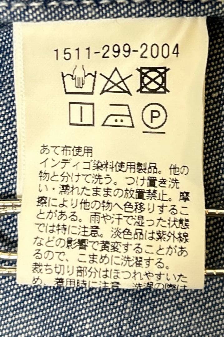【美品】ユナイテッドアローズ デニムフリルシャツ 綿100％　インディゴ日本製