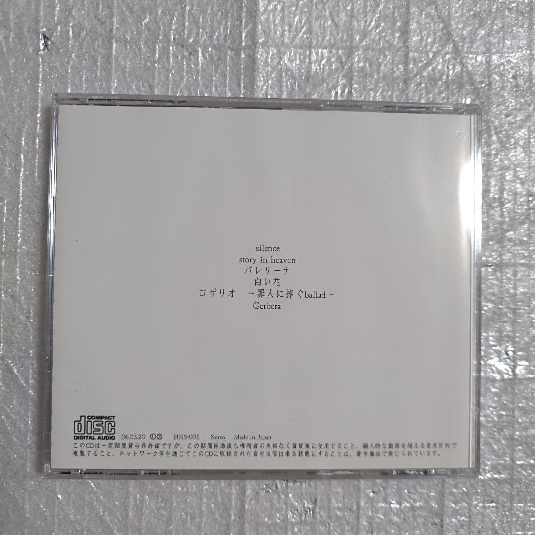 emmuree アンミュレ　灰色