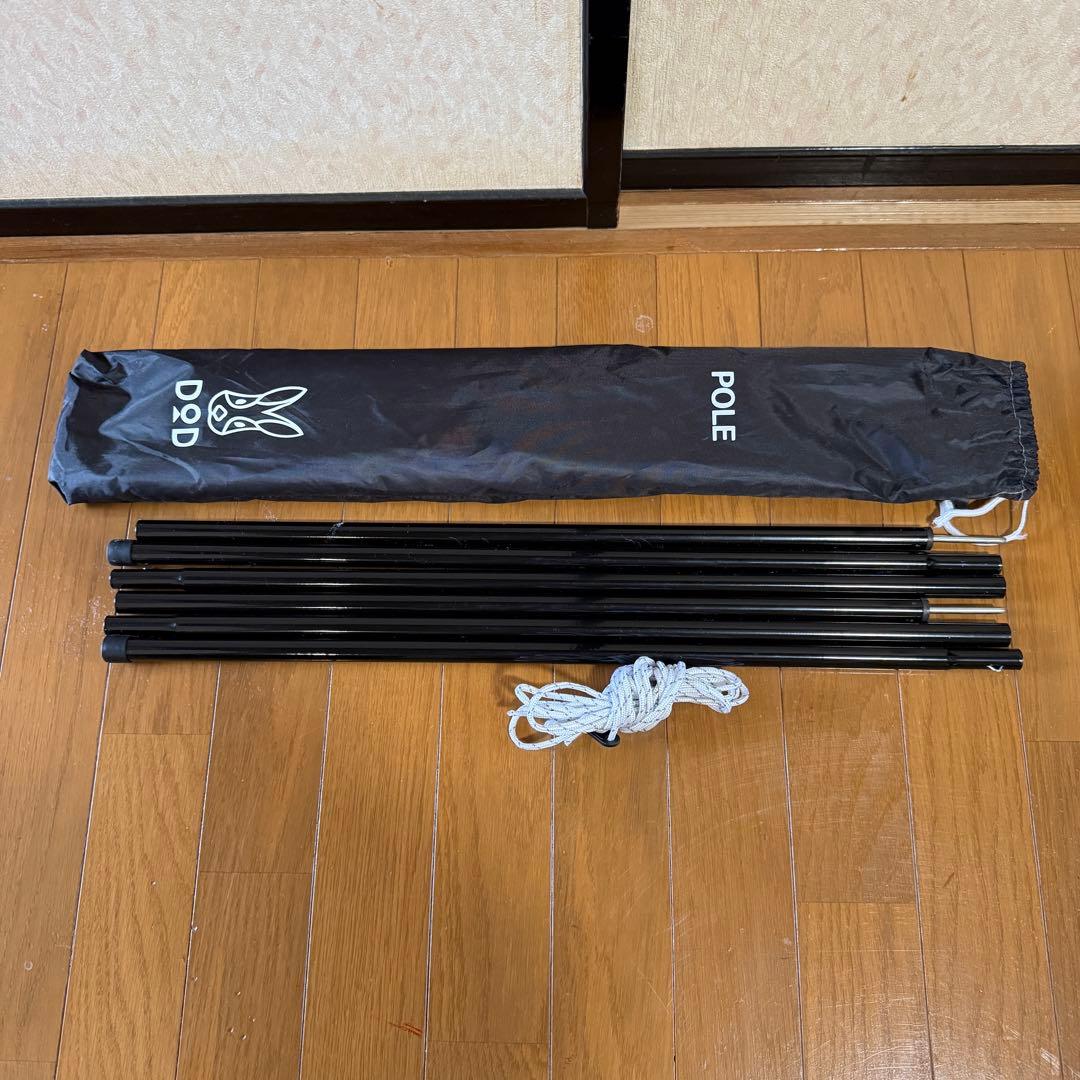 ほぼ新品 コールマン ツーリングドームST+ DOD ポールセット テント