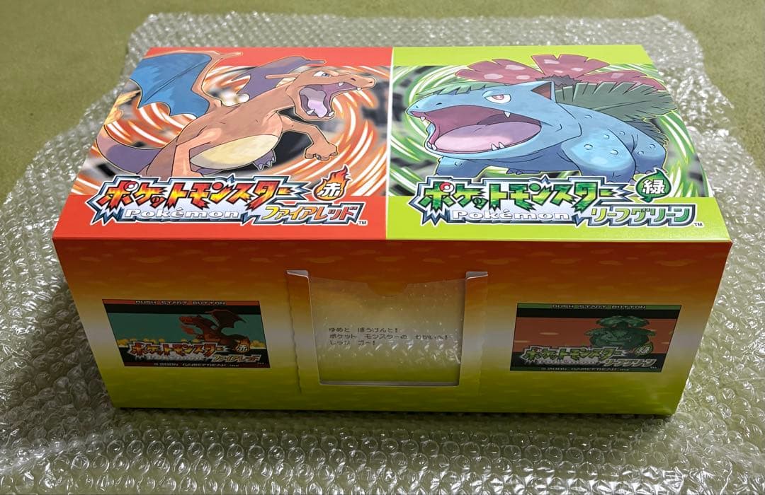 新品未開封　ポケットモンスター リーフグリーン　特別版　【特典のみ】