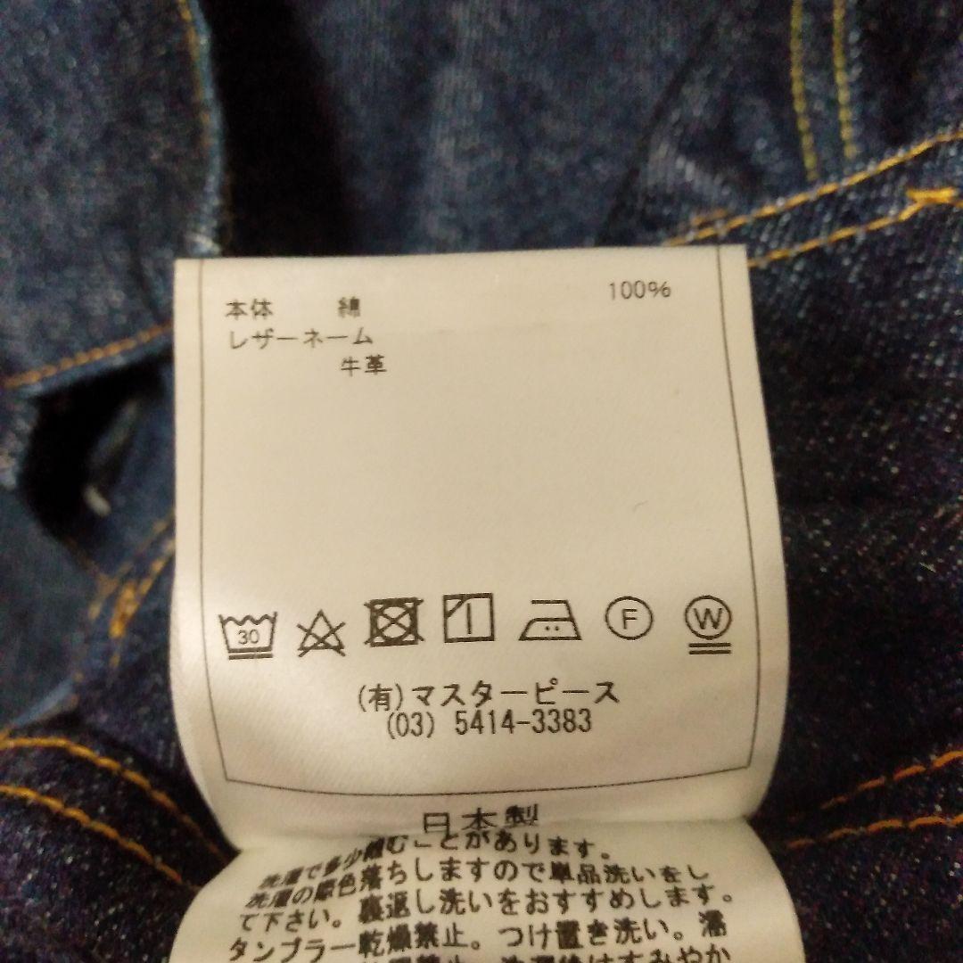 SCYE BASICS デニムジャケット セカンドタイプ
