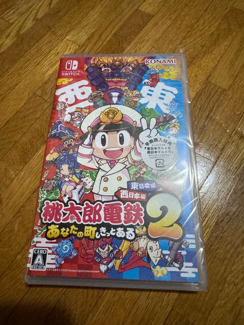 桃太郎電鉄2 Nintendo Switch 新品未開封 シュリンク付き