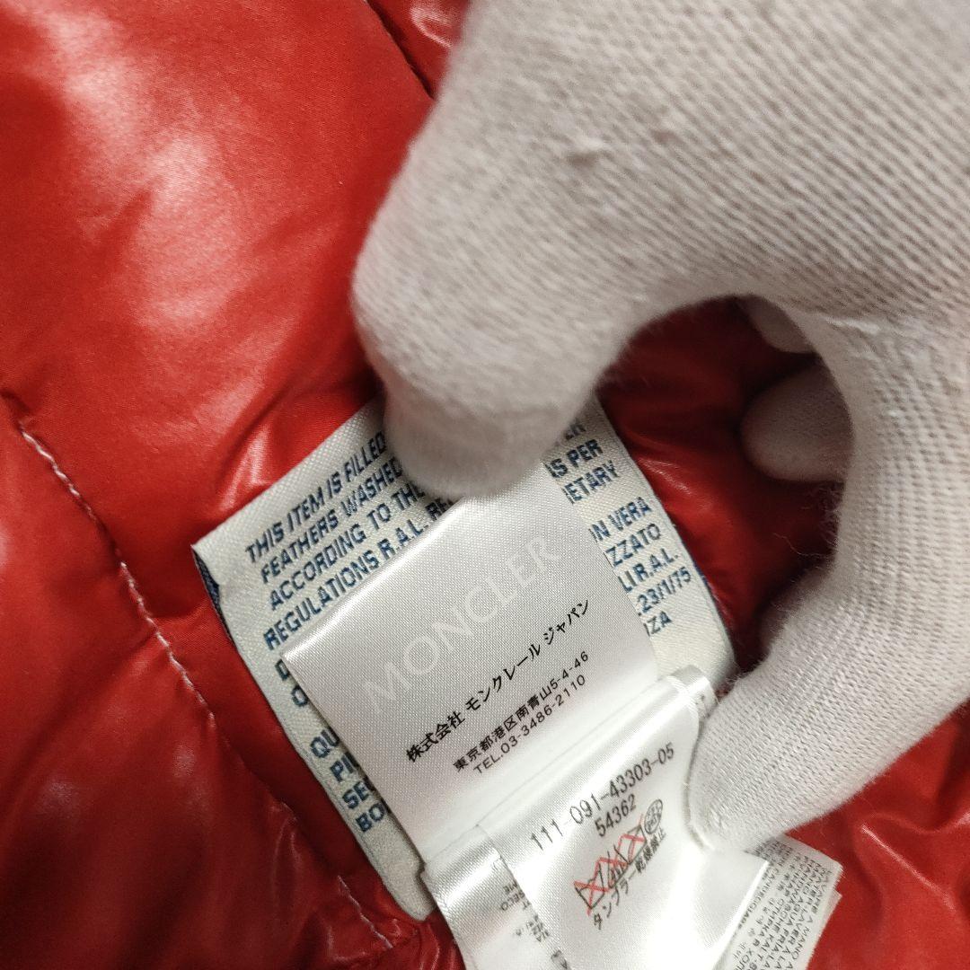 美品✨MONCLER モンクレール ダウンベスト GERARD ワッペン 0