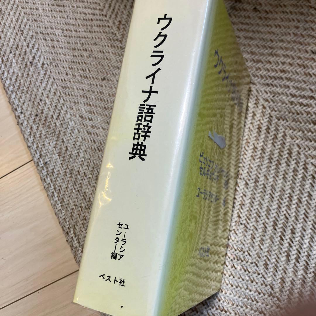 a*p様 語辞典