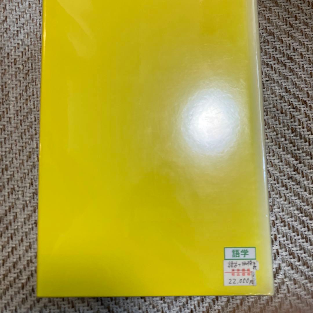 a*p様 語辞典