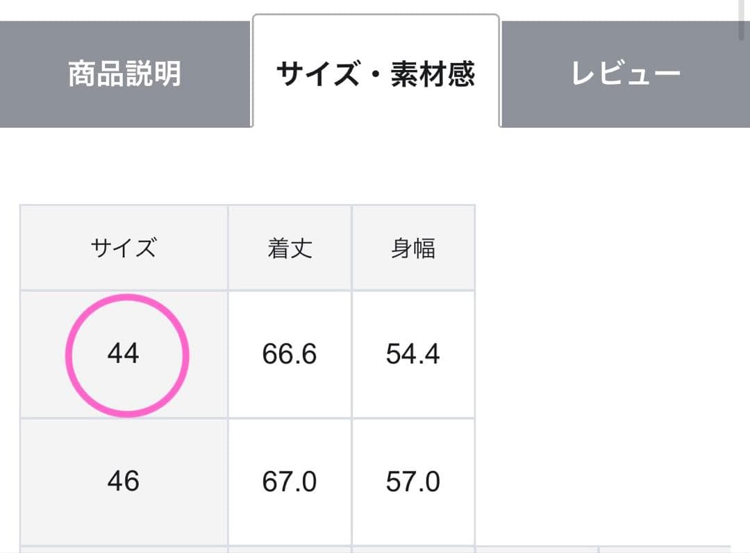 23区 大きいサイズ【洗える】ベーシックカタアゼ ニットベスト グレー 44