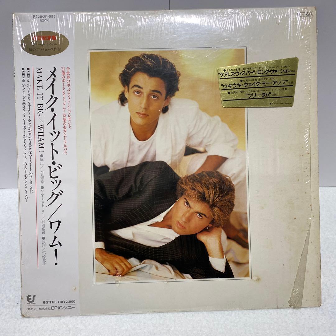 Jackson 5 Wham! など　レコード 8枚セット