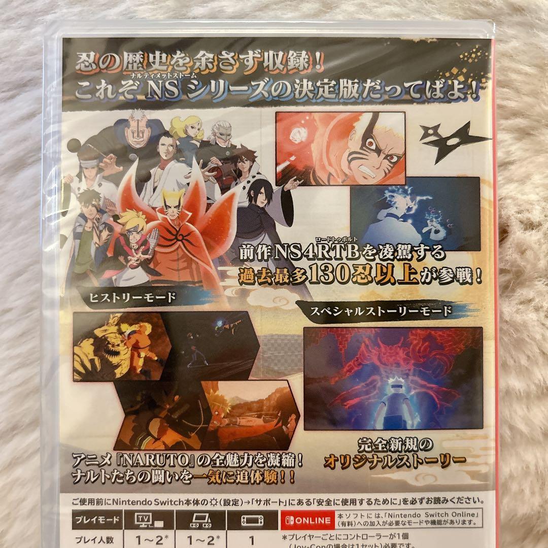 Switch ナルトXボルトナルティメットストームコネクションズ
