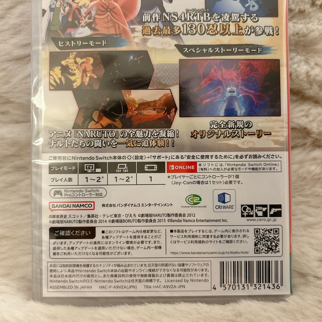 Switch ナルトXボルトナルティメットストームコネクションズ