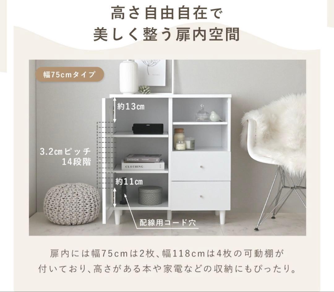 プルメリア　キャビネット