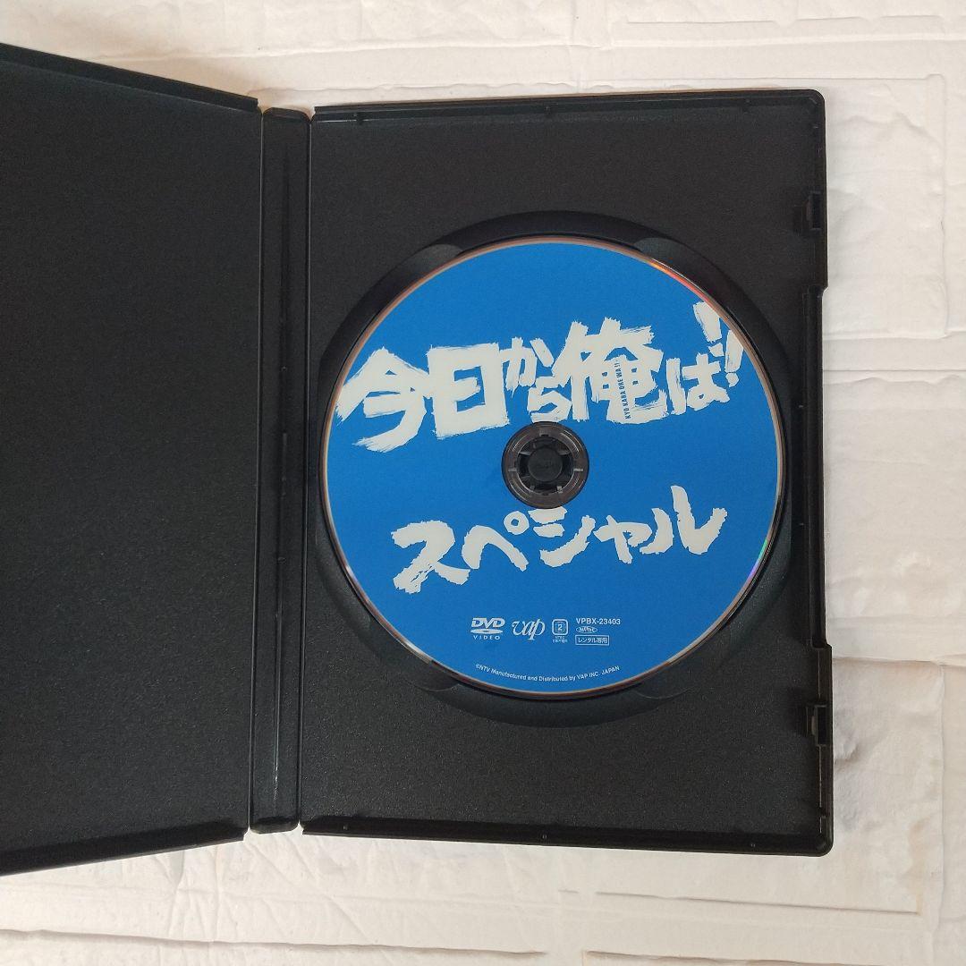 今日から俺は！！ DVD スペシャル/劇場版