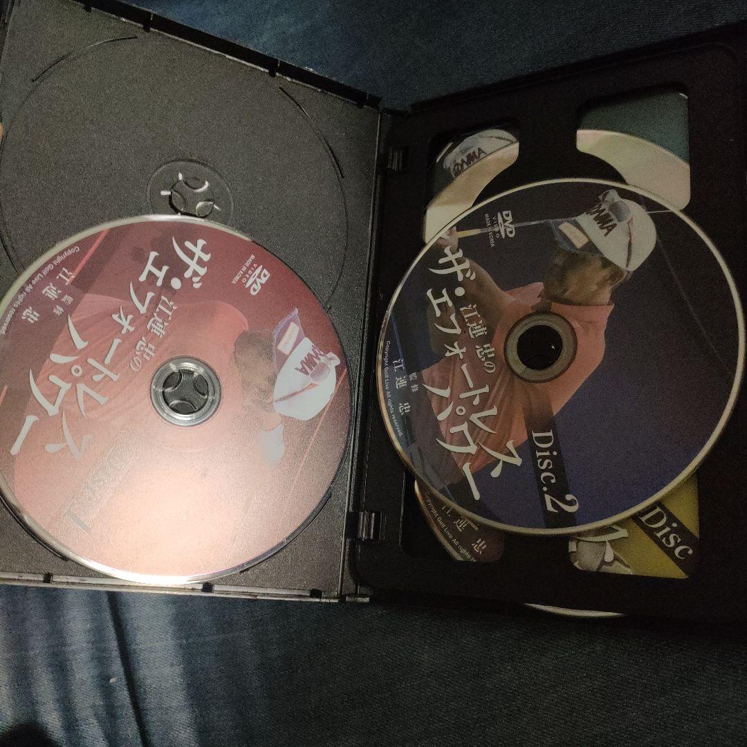 ザ・江連忠のエフォートレスパワー DVD 5枚組